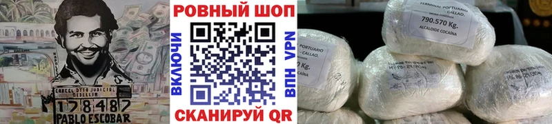 Какие есть наркотики Хвалынск COCAIN Конопля МЕФ АМФЕТАМИН ГАШИШ