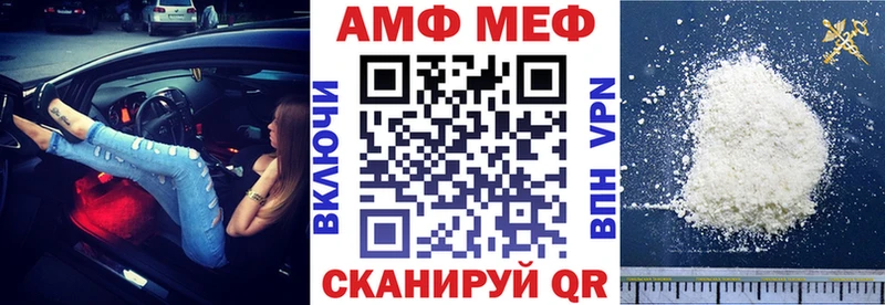 купить наркотик  Хвалынск  АМФЕТАМИН VHQ 