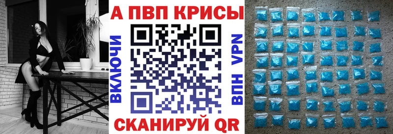 магазин продажи наркотиков  Хвалынск  А ПВП Соль 