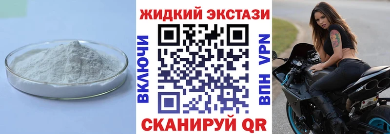 сколько стоит  Хвалынск  блэк спрут как зайти  БУТИРАТ бутик 