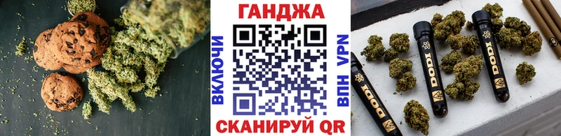 Еда ТГК конопля  где купить наркотик  Хвалынск 