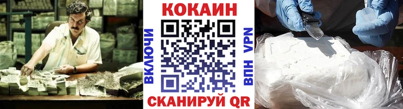 мега онион  купить   Хвалынск  КОКАИН Колумбийский 