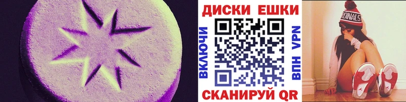 продажа наркотиков  Хвалынск  ЭКСТАЗИ mix 