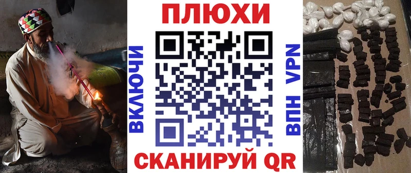 ГАШИШ hashish  hydra рабочий сайт  Хвалынск 