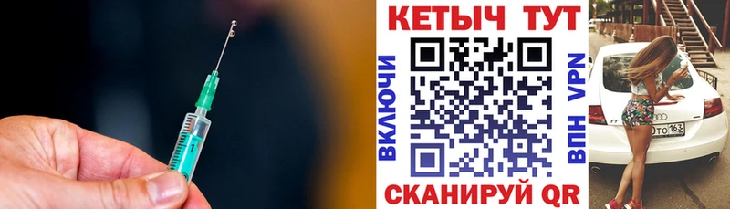 Кетамин ketamine  наркота  shop наркотические препараты  Хвалынск 