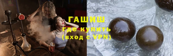 гашик Балабаново