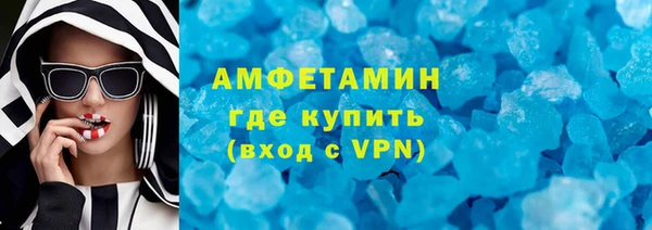 кокс Армянск