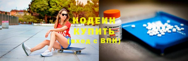 2c-b Аркадак