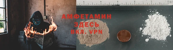 кокс Армянск