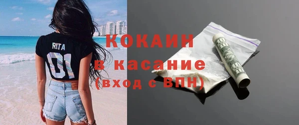 ALPHA-PVP Баксан