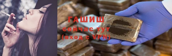 кокс Армянск