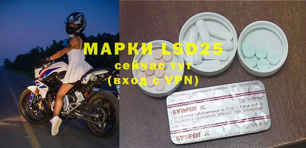2c-b Аркадак