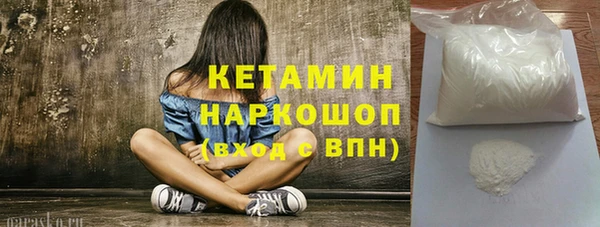 прущие крисы Арсеньев