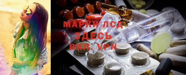 кокаин премиум Покровск