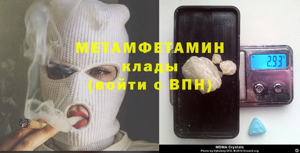 ALPHA-PVP Баксан