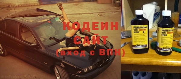 прущие крисы Арсеньев