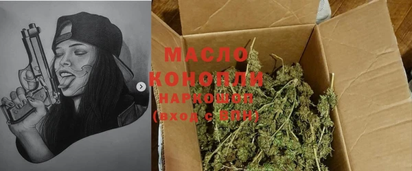 кокс Армянск