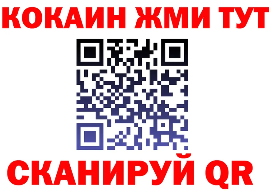 A PVP СК КРИС маркетплейс площадка kraken Хвалынск