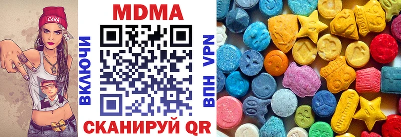 магазин продажи наркотиков  Хвалынск  MDMA кристаллы 