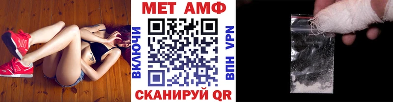 Метамфетамин кристалл blacksprut зеркало Хвалынск