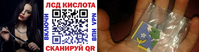 Марки NBOMe 1,5мг  Хвалынск 