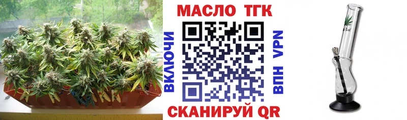 KRAKEN ТОР  Хвалынск  ТГК THC oil  магазин продажи наркотиков 