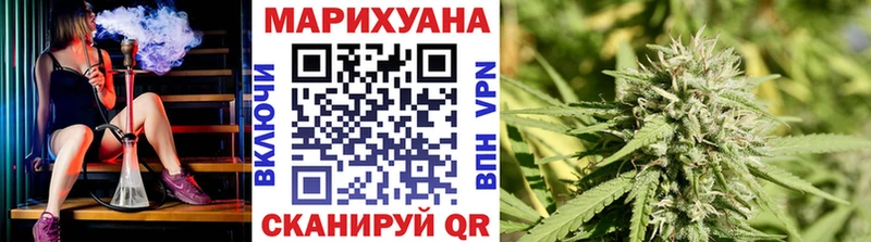 МАРИХУАНА SATIVA & INDICA  Хвалынск 